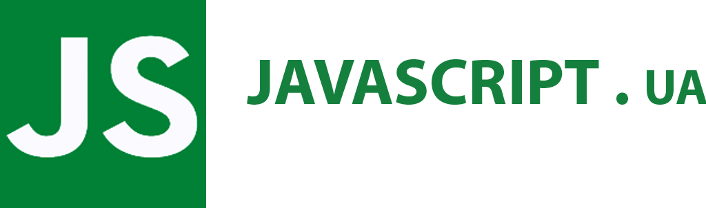 Javascript.ua